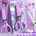 Kuromi-themed Student Scissor