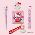 Mini Hello Kitty Deal Box