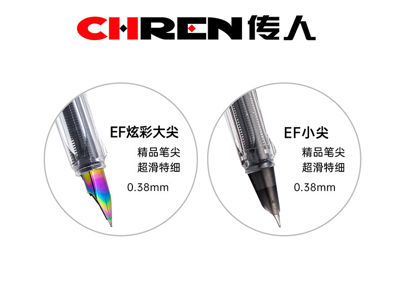 Space Them Fountain Ink Pen – Pack of 2 Pens and 2 Refills