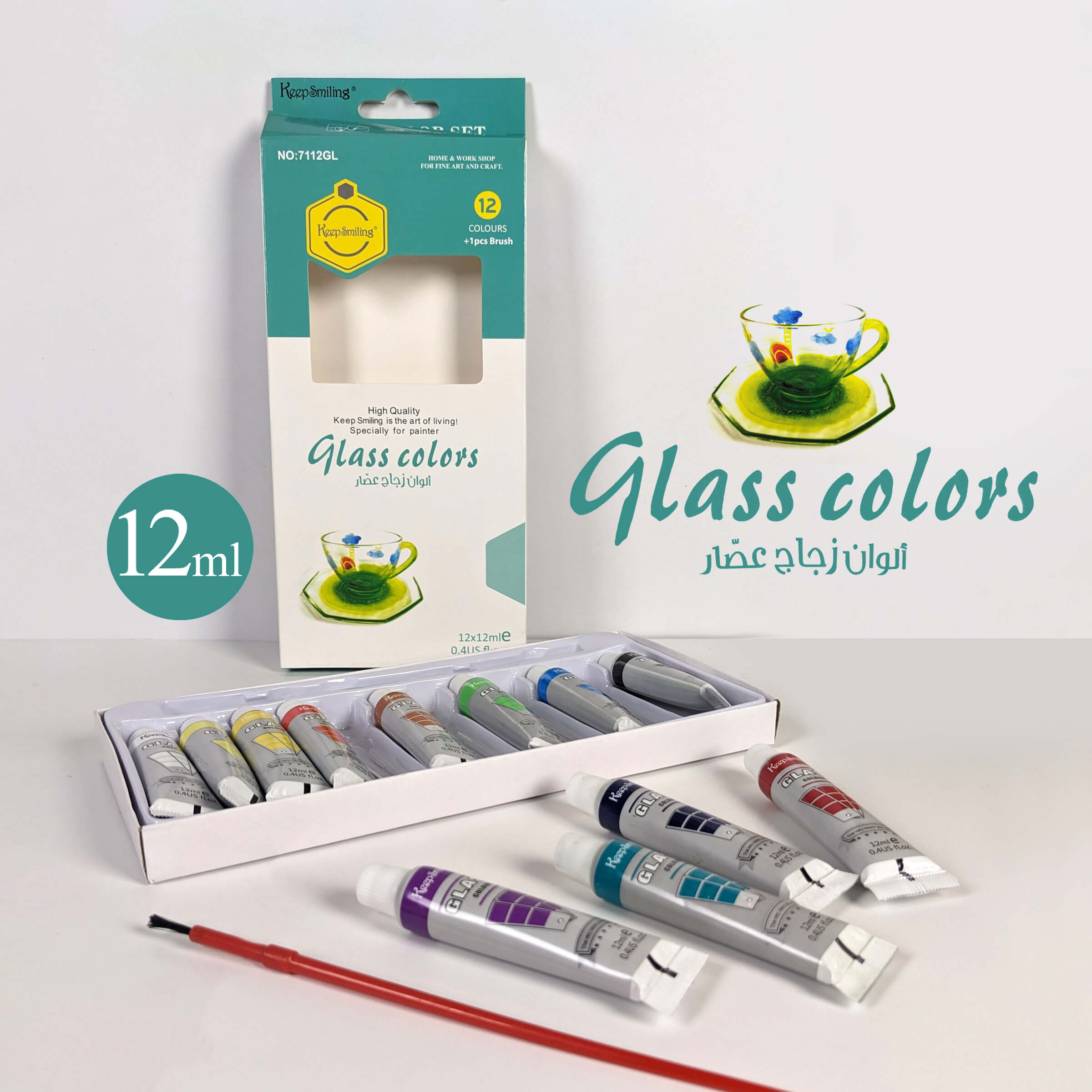 Keep Smiling Glass Color Set of 12 Colors with 1 Paint Brush