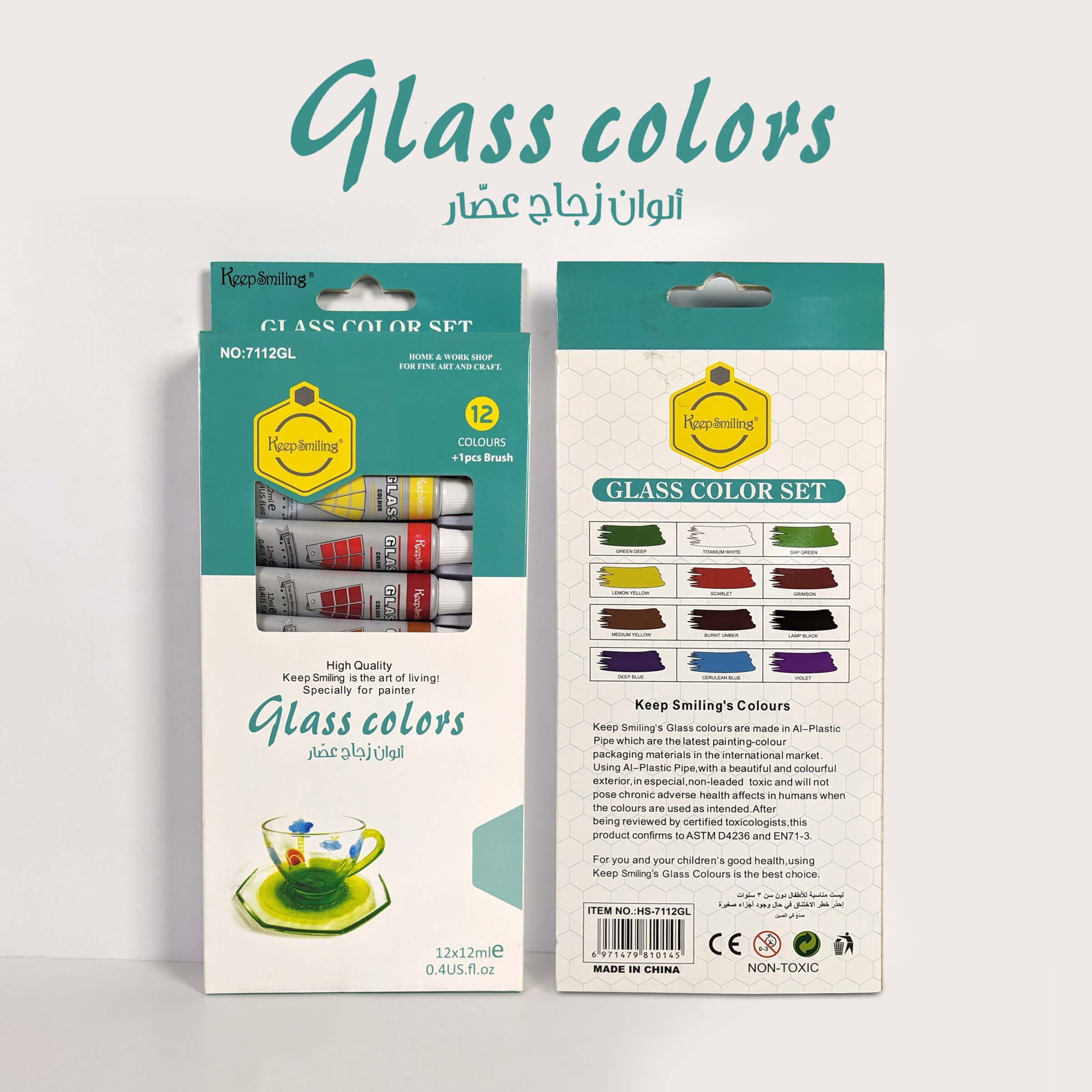 Keep Smiling Glass Color Set of 12 Colors with 1 Paint Brush