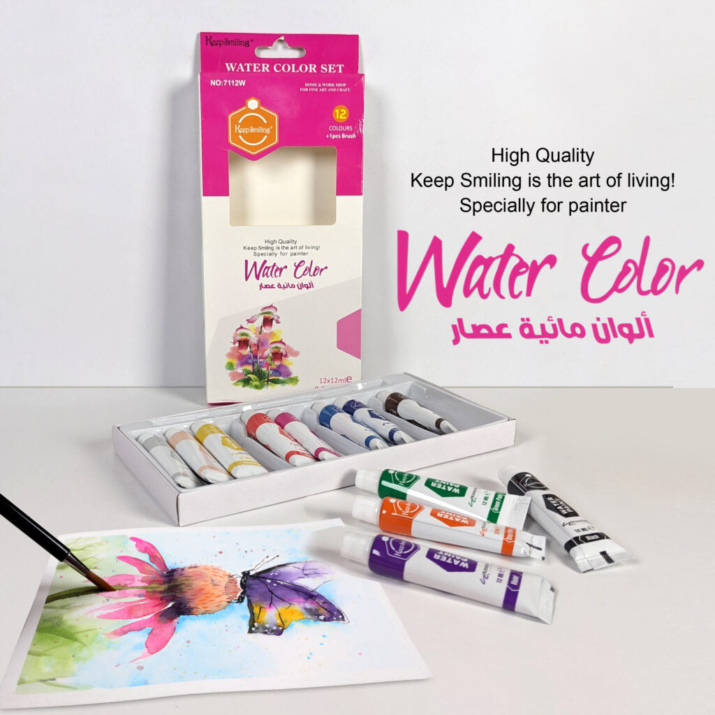 Keep Smiling Water Color Tubes Pack of 12 Colors & 1 Brush