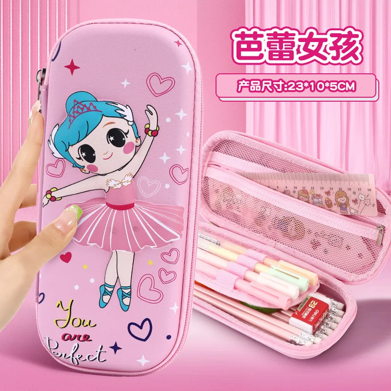 3D Hard Shell Pencil Case Set - 8.2" x 4" | School Supplies